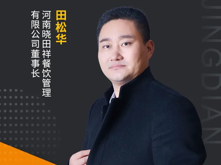 进入省技单！安阳这个地路名吃，有太多不成说！